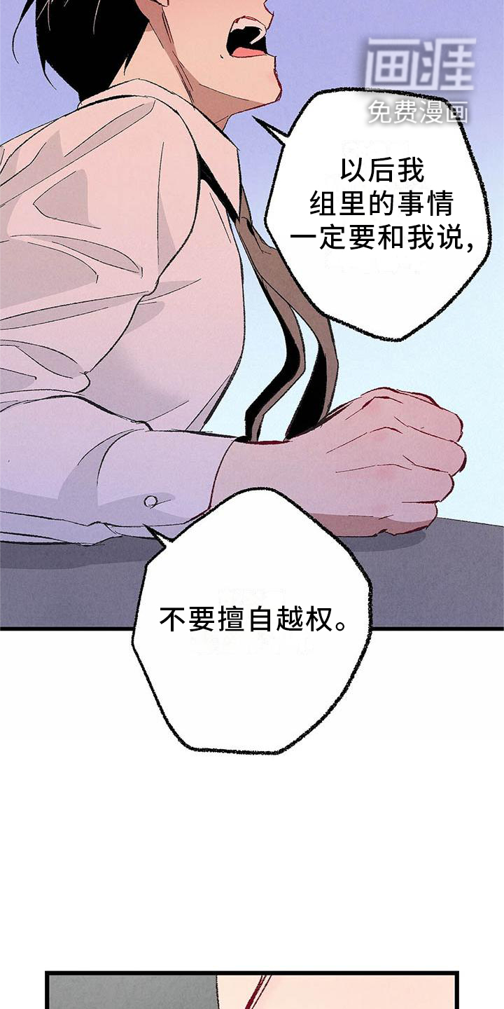 第89话19