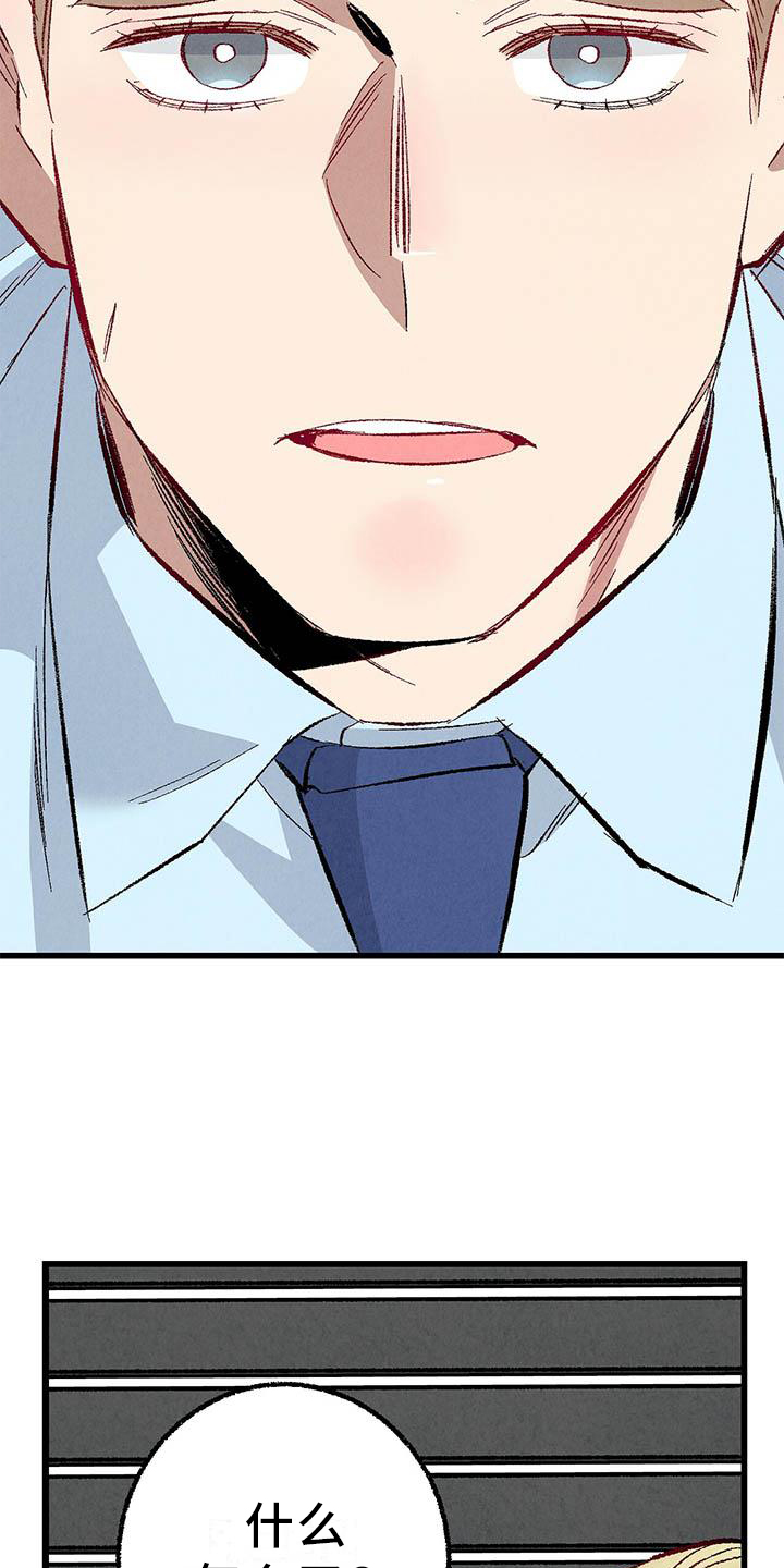 第89话2