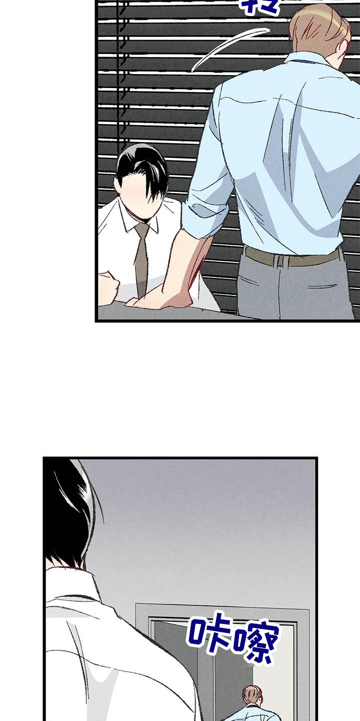 第89话21