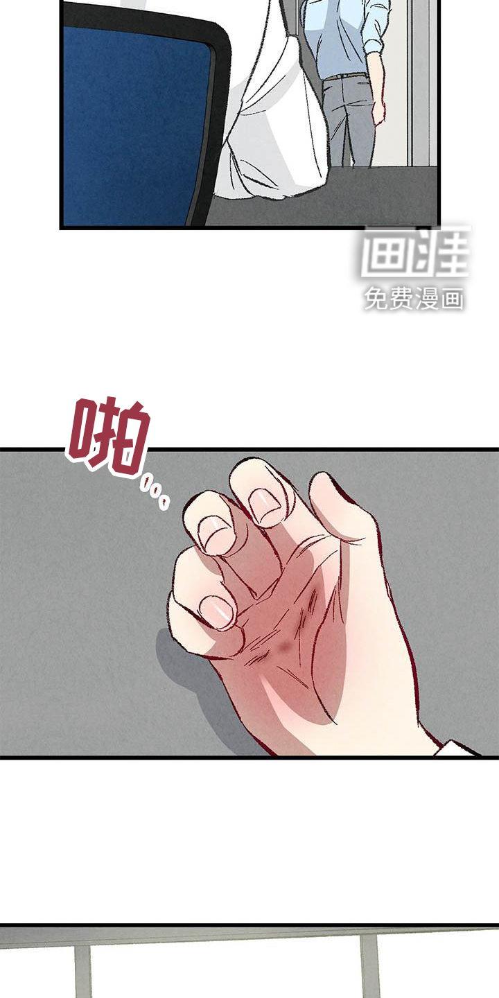 第89话22