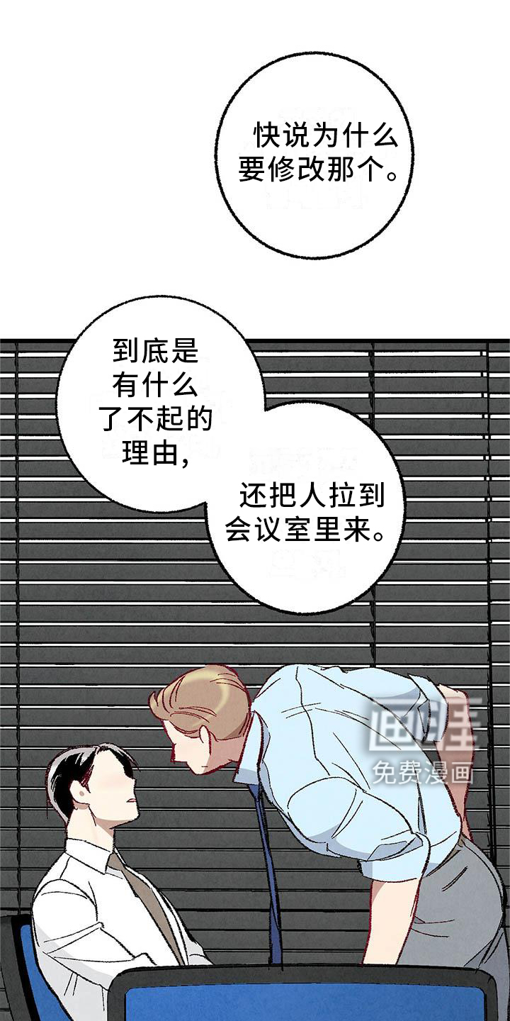 第89话4