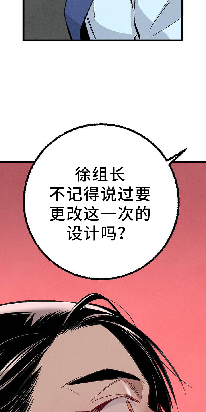 第89话6