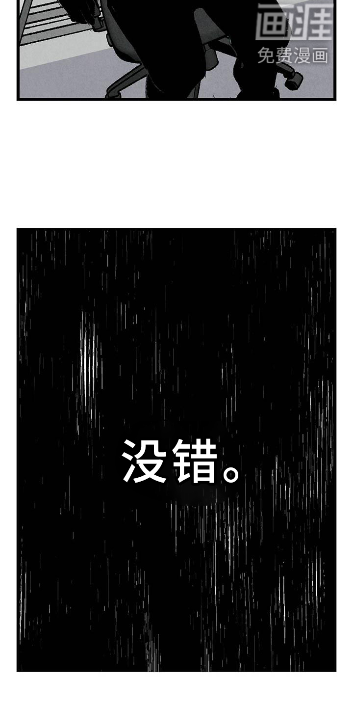 第89话9