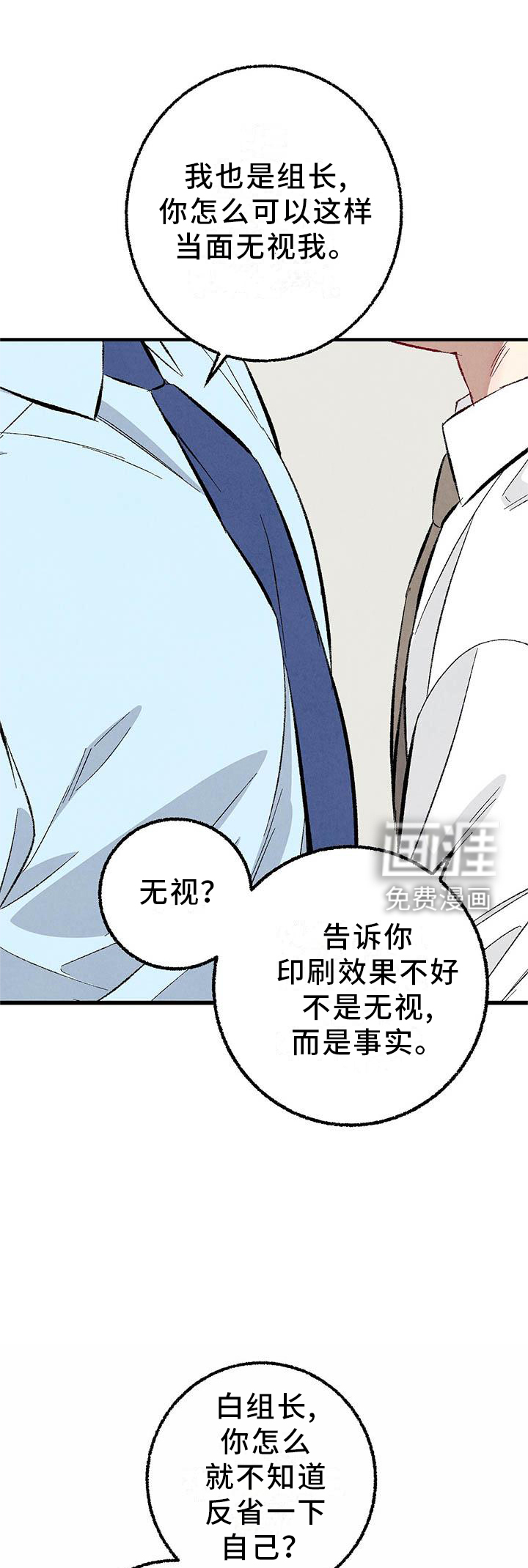 第88话0