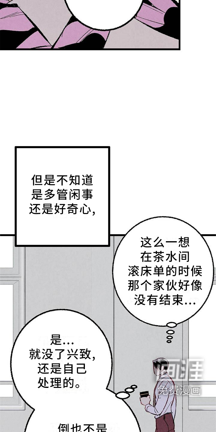 第88话10