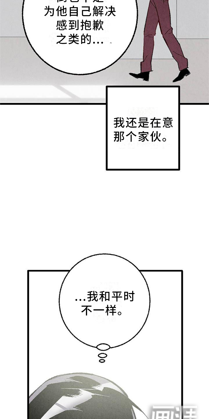 第88话11
