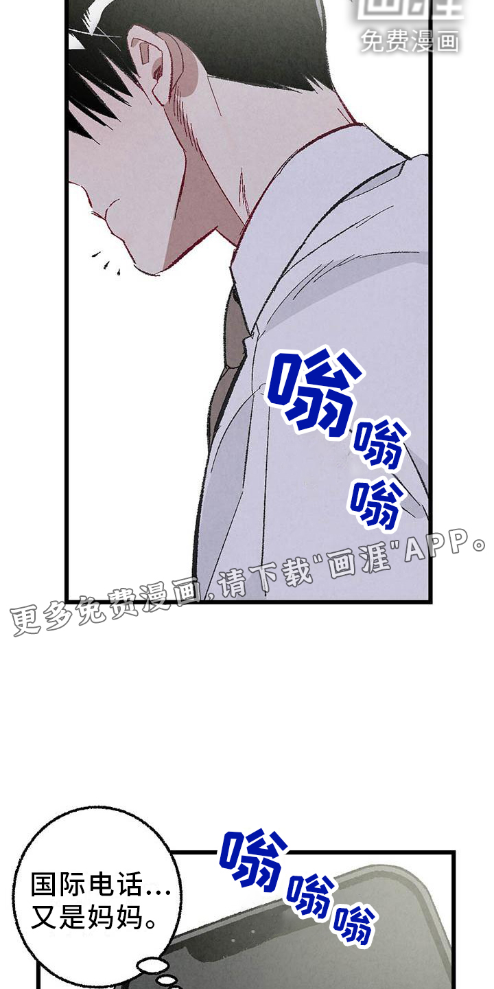 第88话12