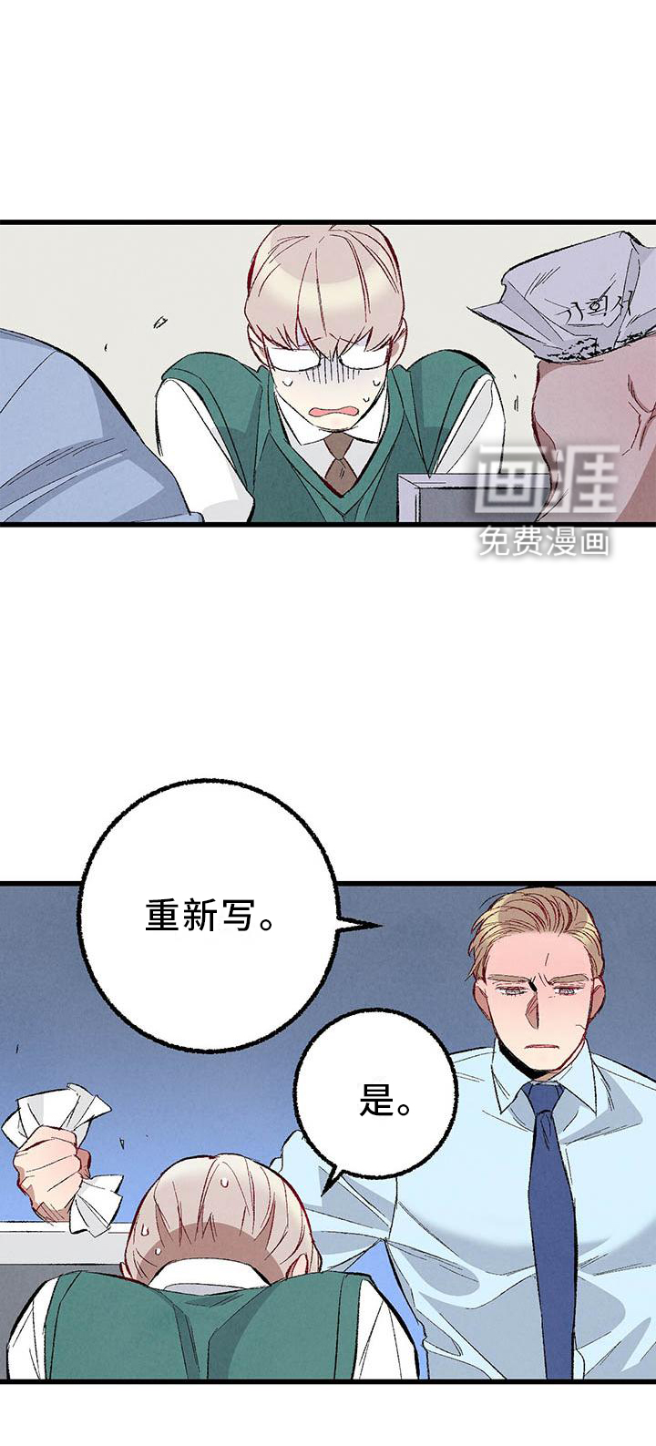 第88话15
