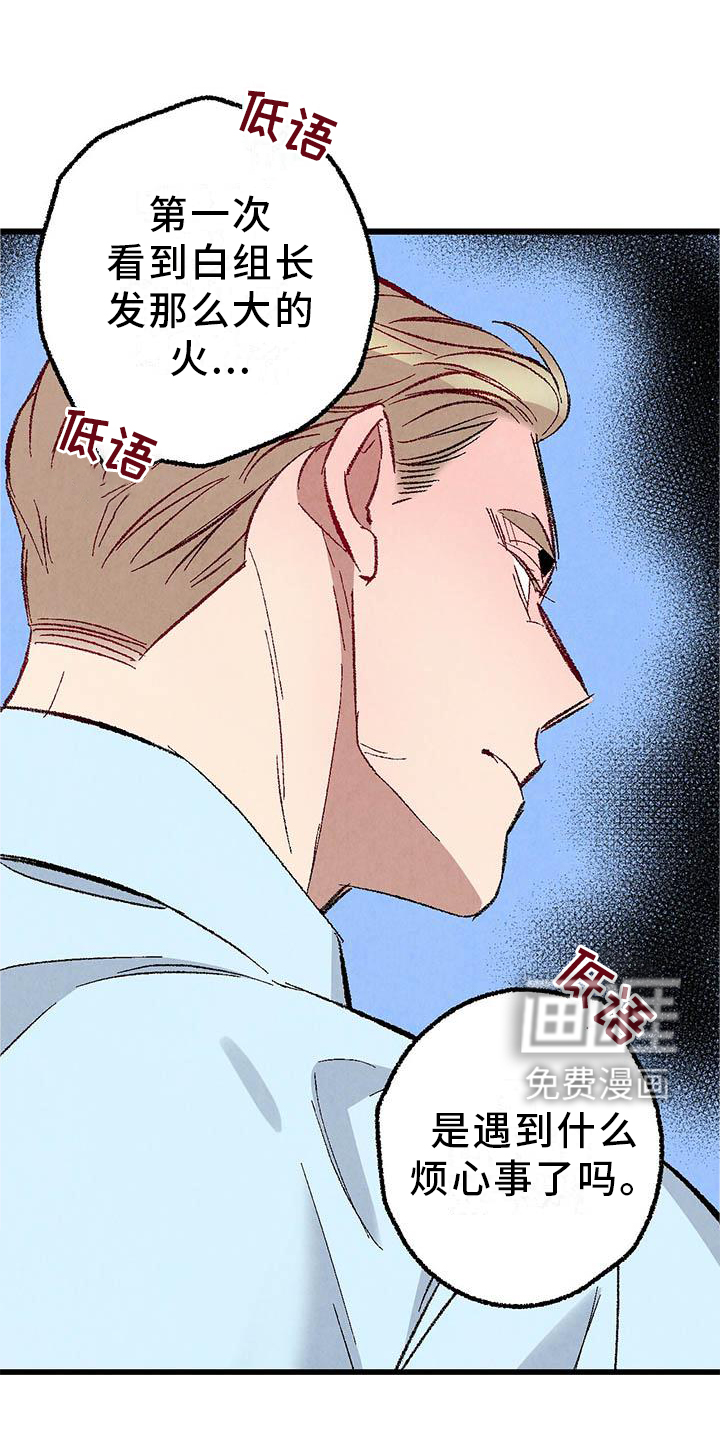 第88话16