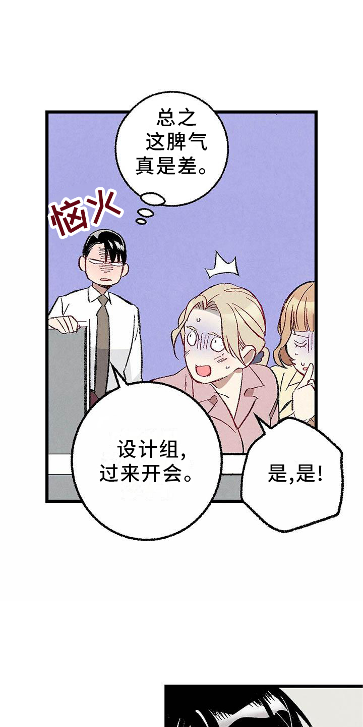 第88话17