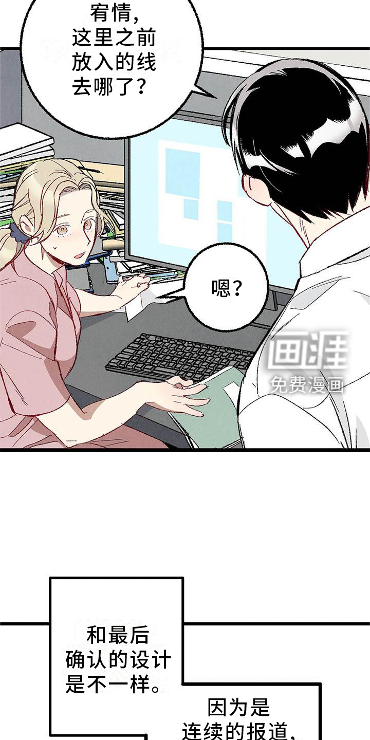 第88话19