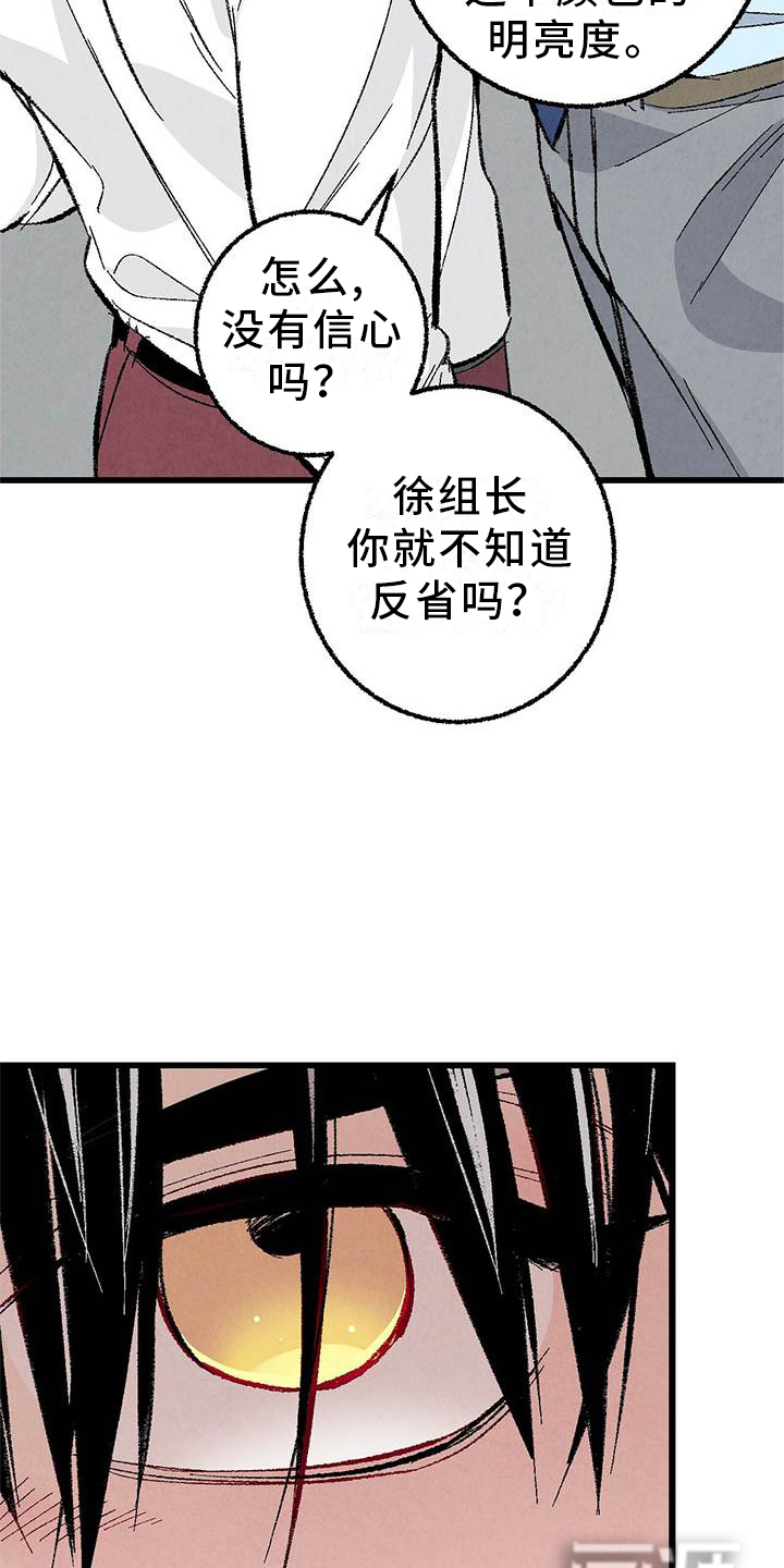 第88话2