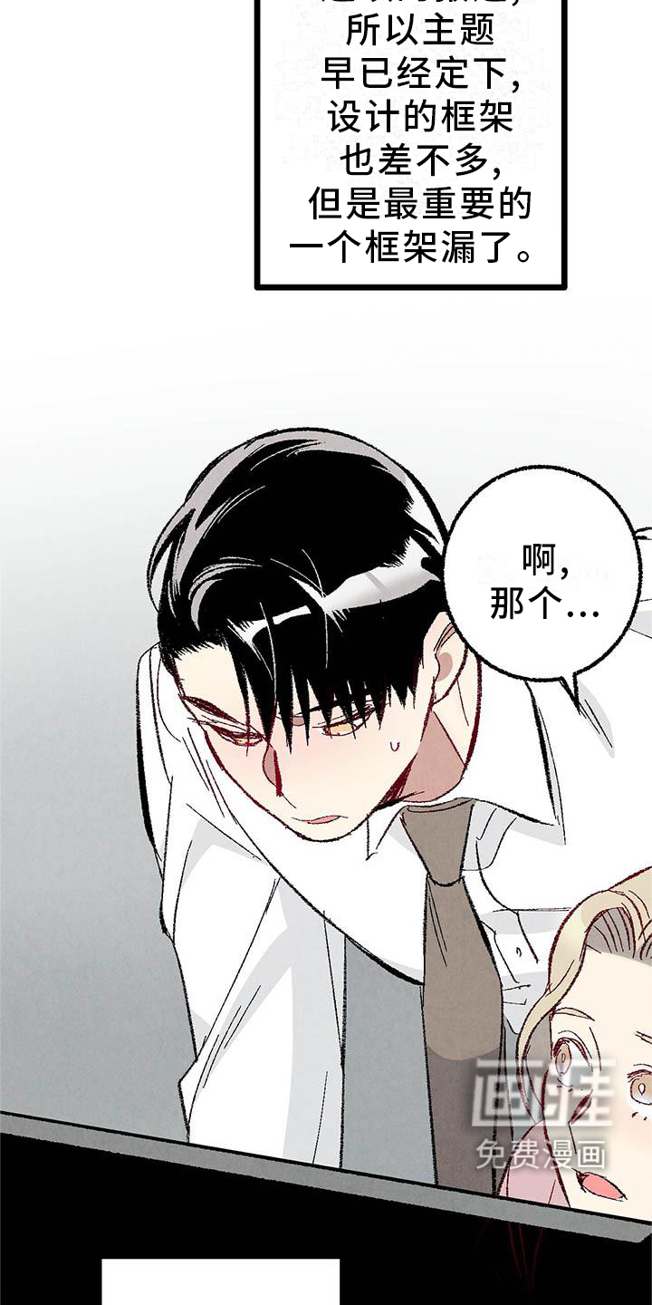 第88话20