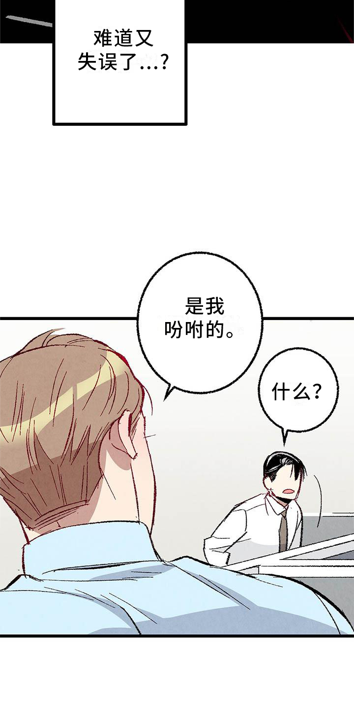 第88话21