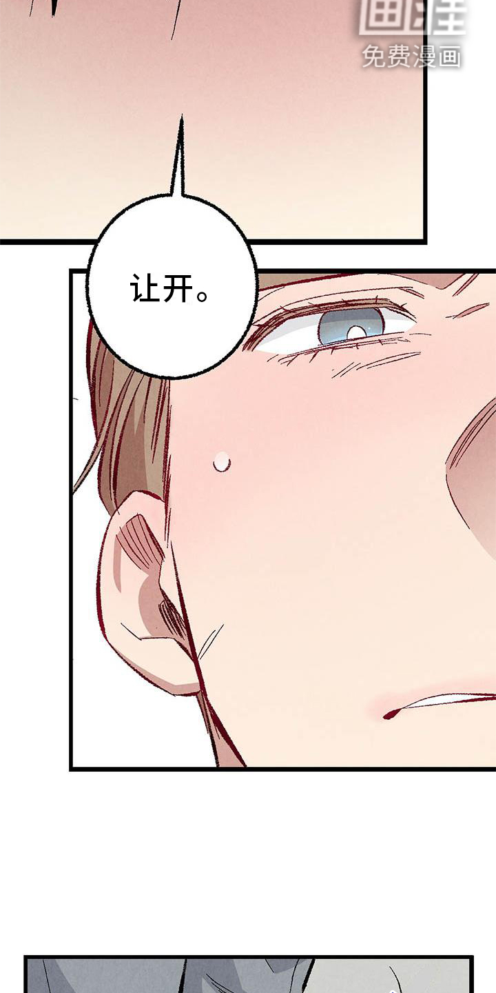 第88话3