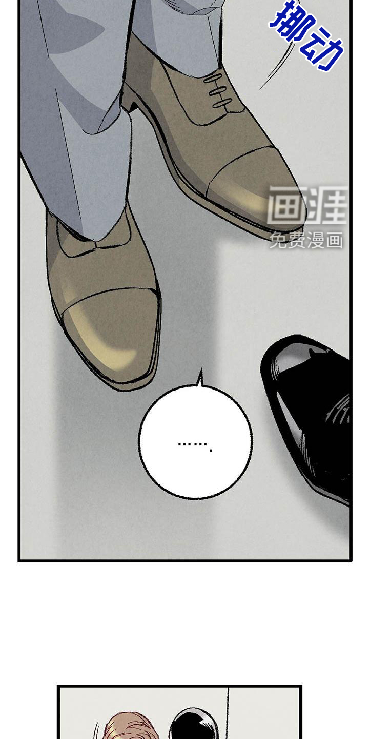 第88话4