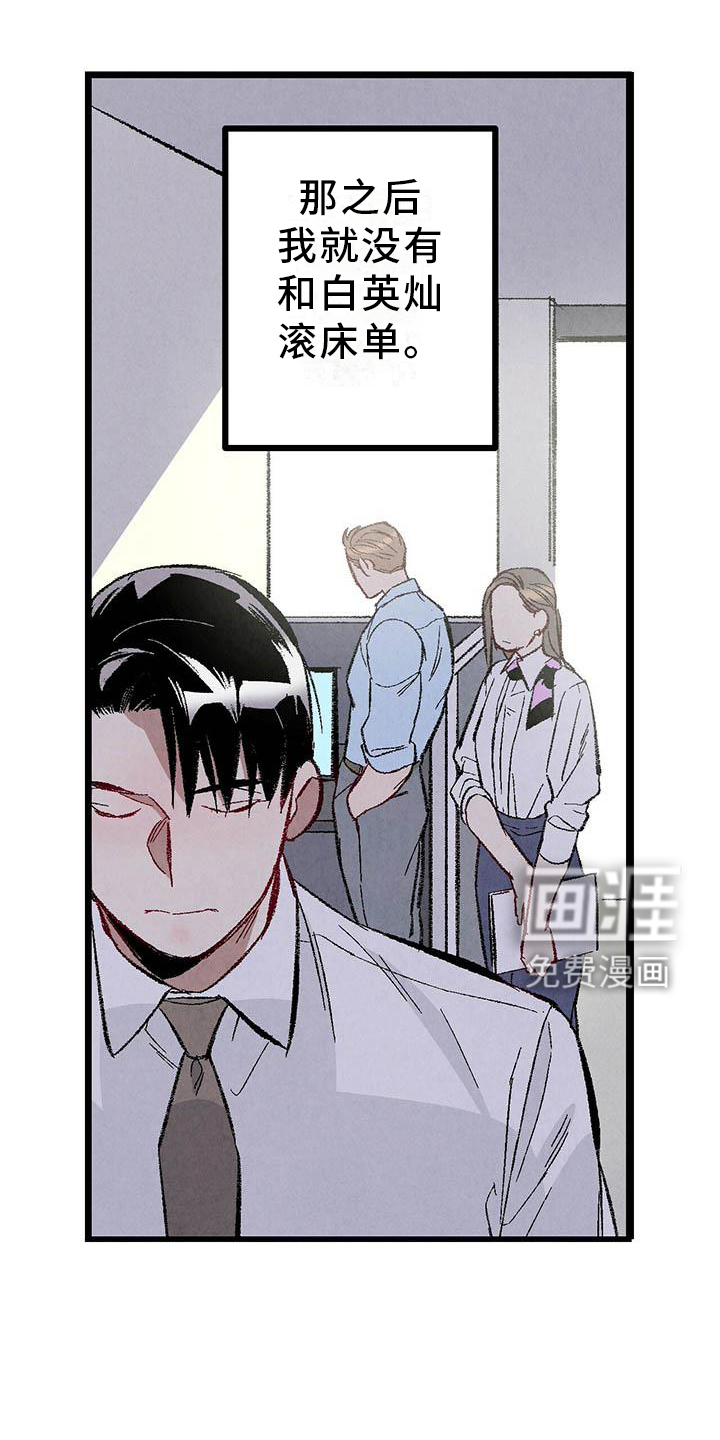 第88话6