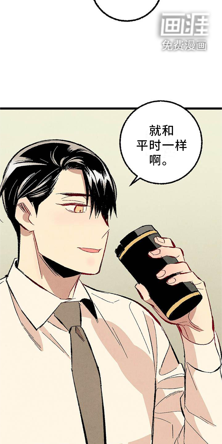 第88话8