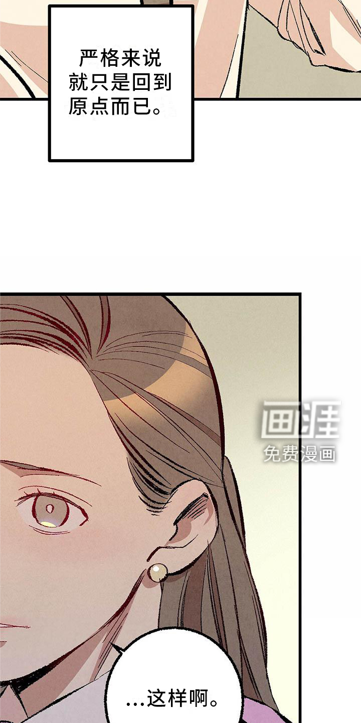 第88话9