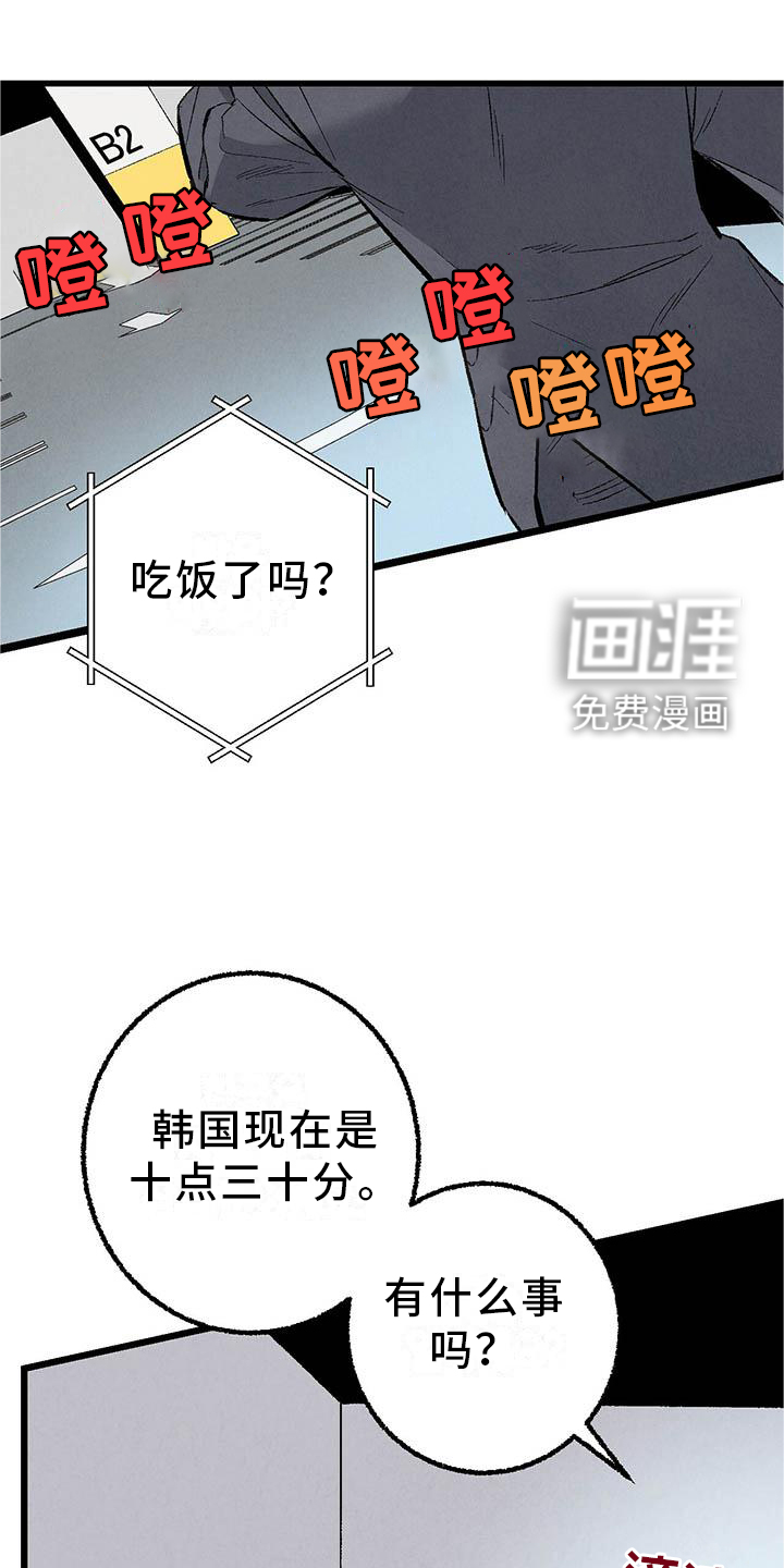 第87话0