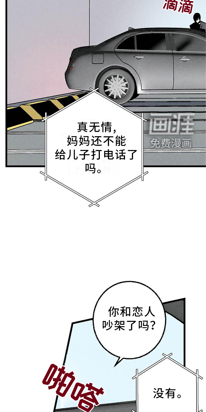 第87话1