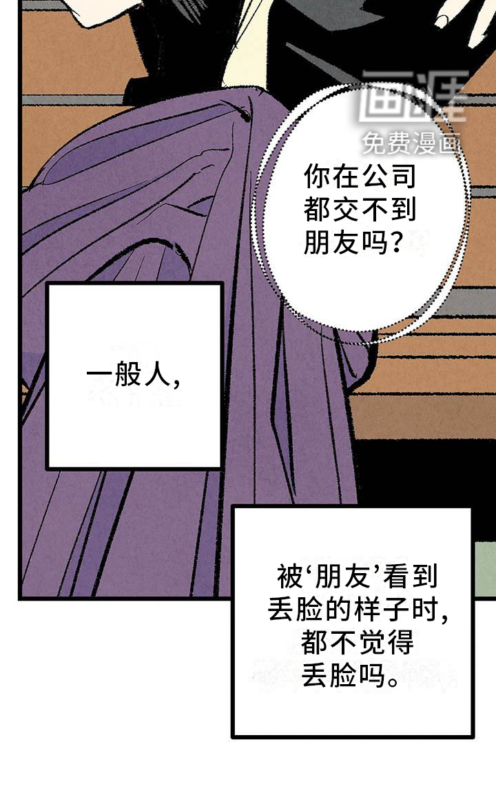 第87话10