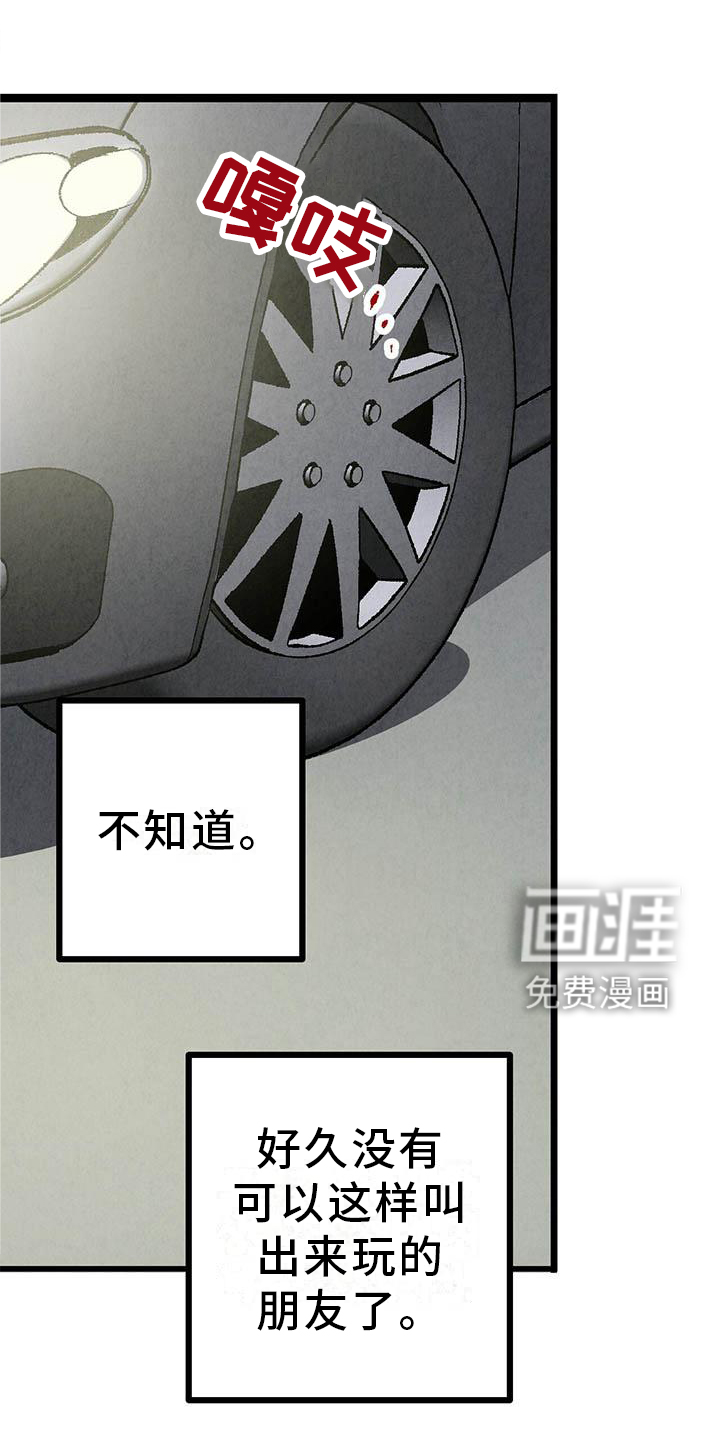 第87话11
