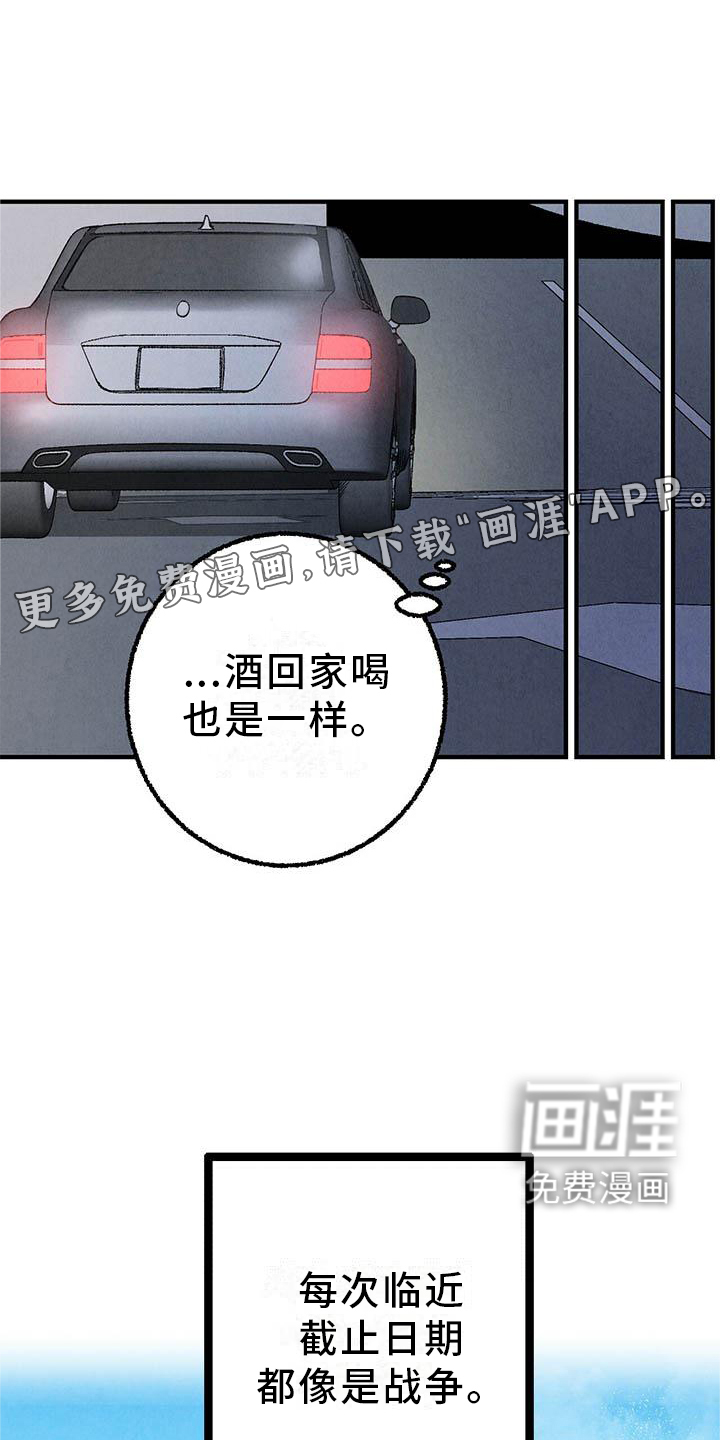第87话12