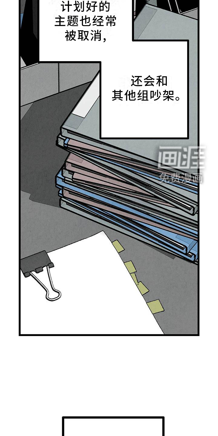 第87话14