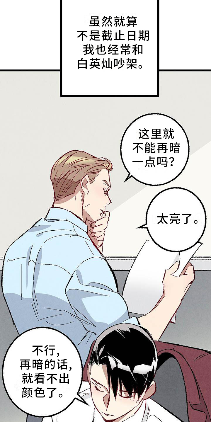 第87话15