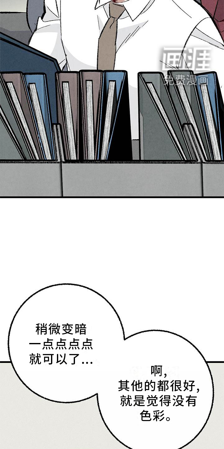 第87话16