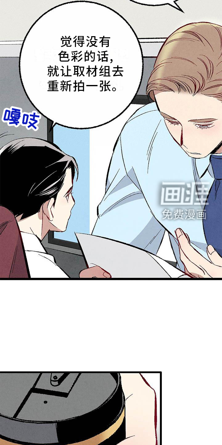 第87话17