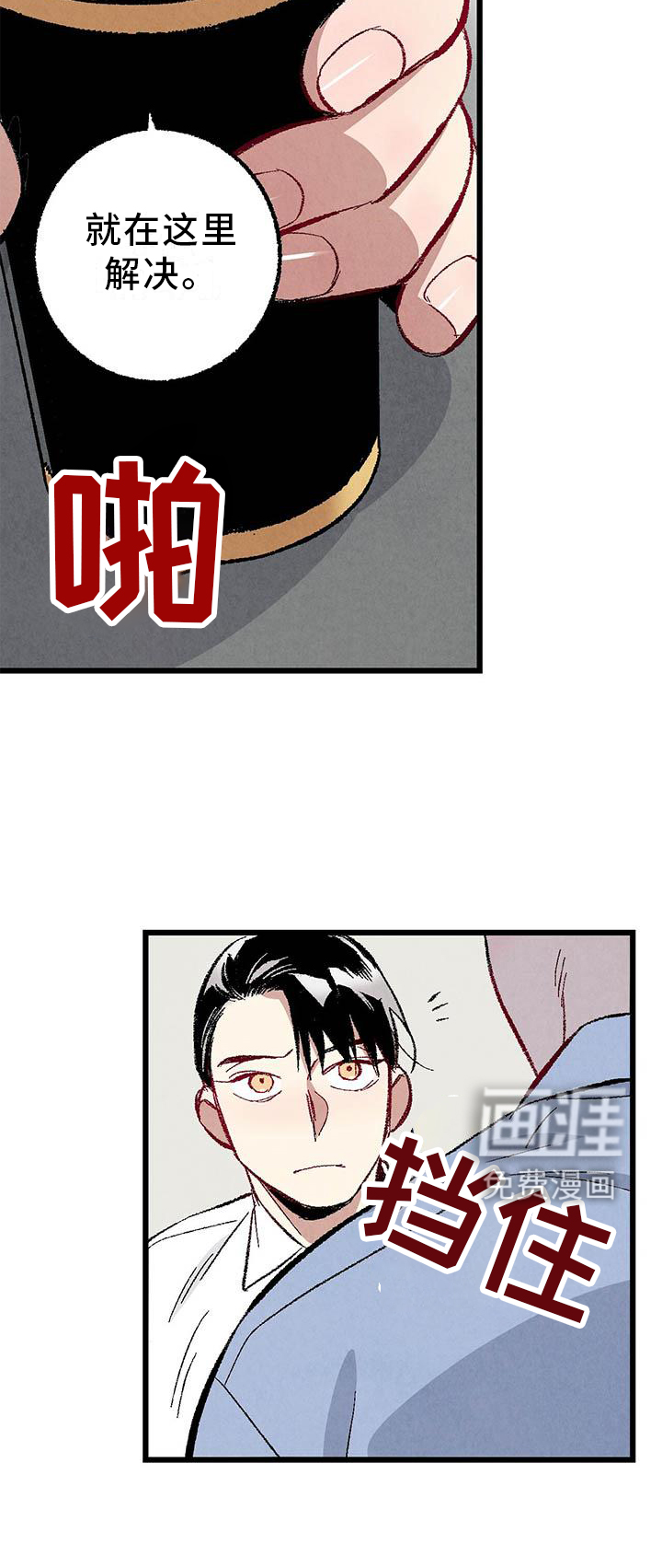 第87话18