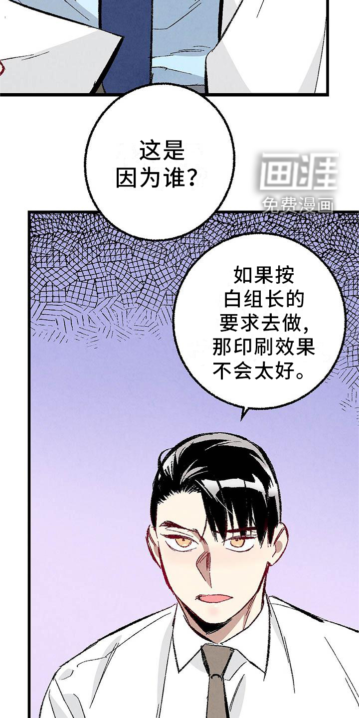 第87话21