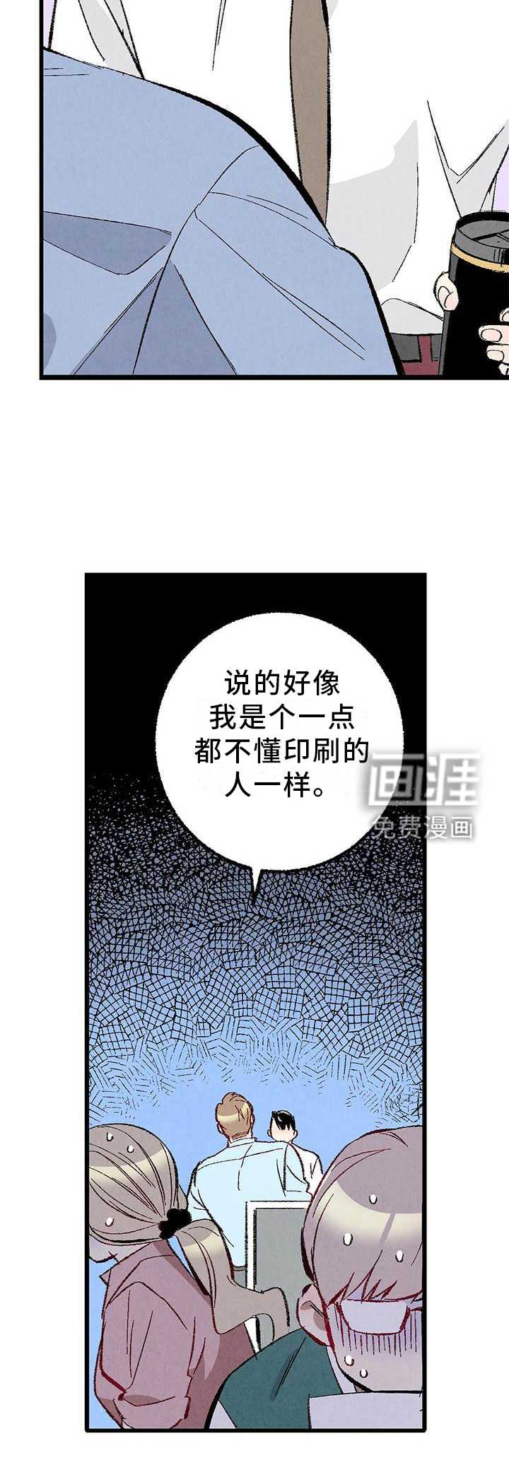 第87话22