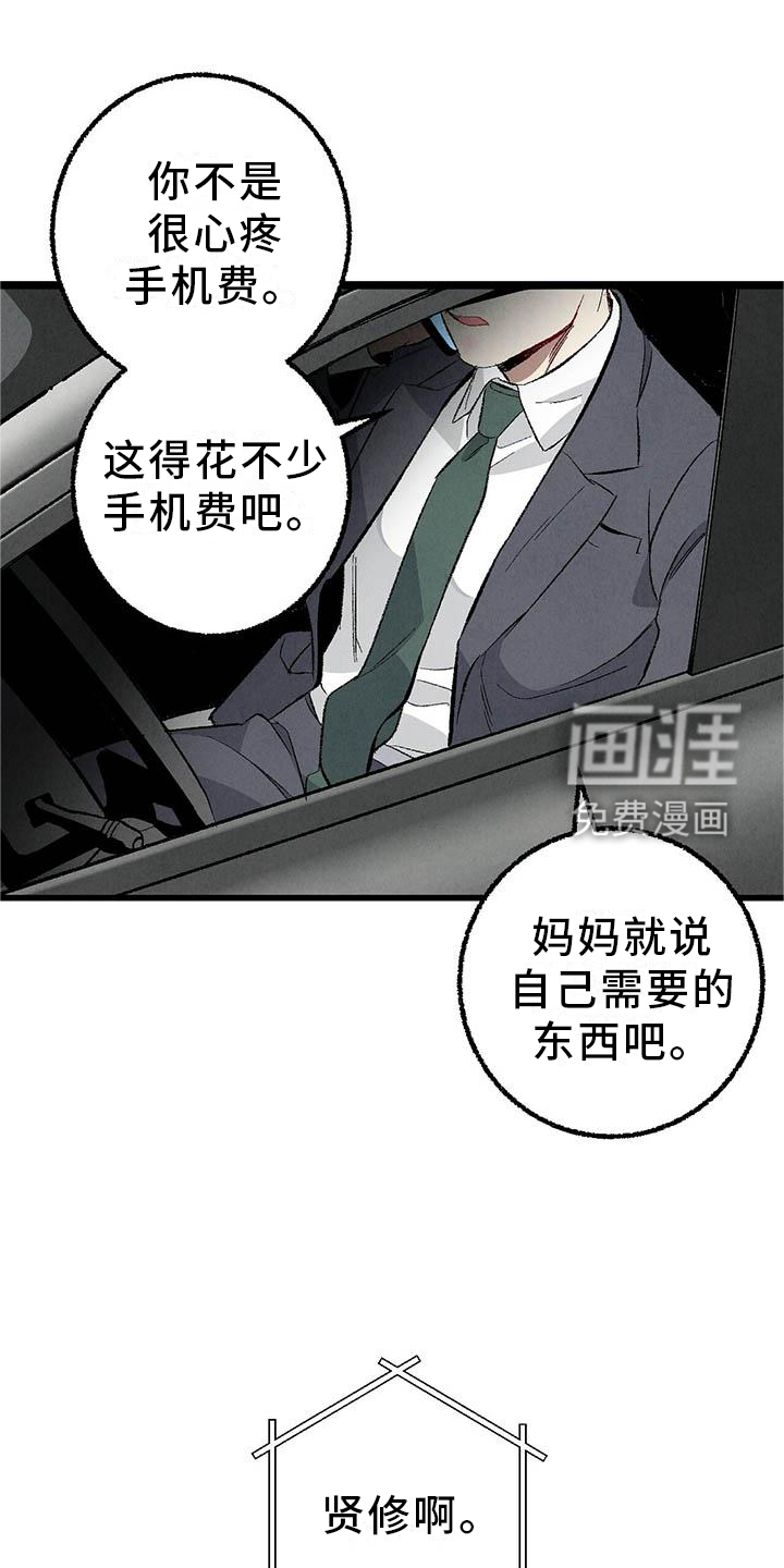 第87话3