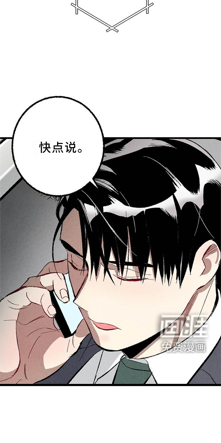 第87话4