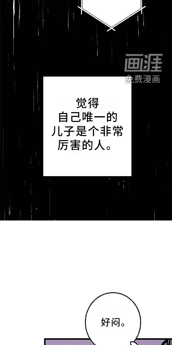 第87话6