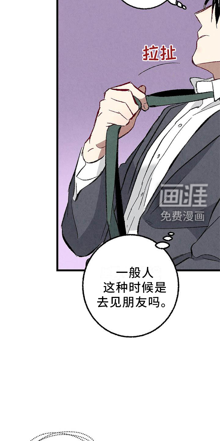 第87话7
