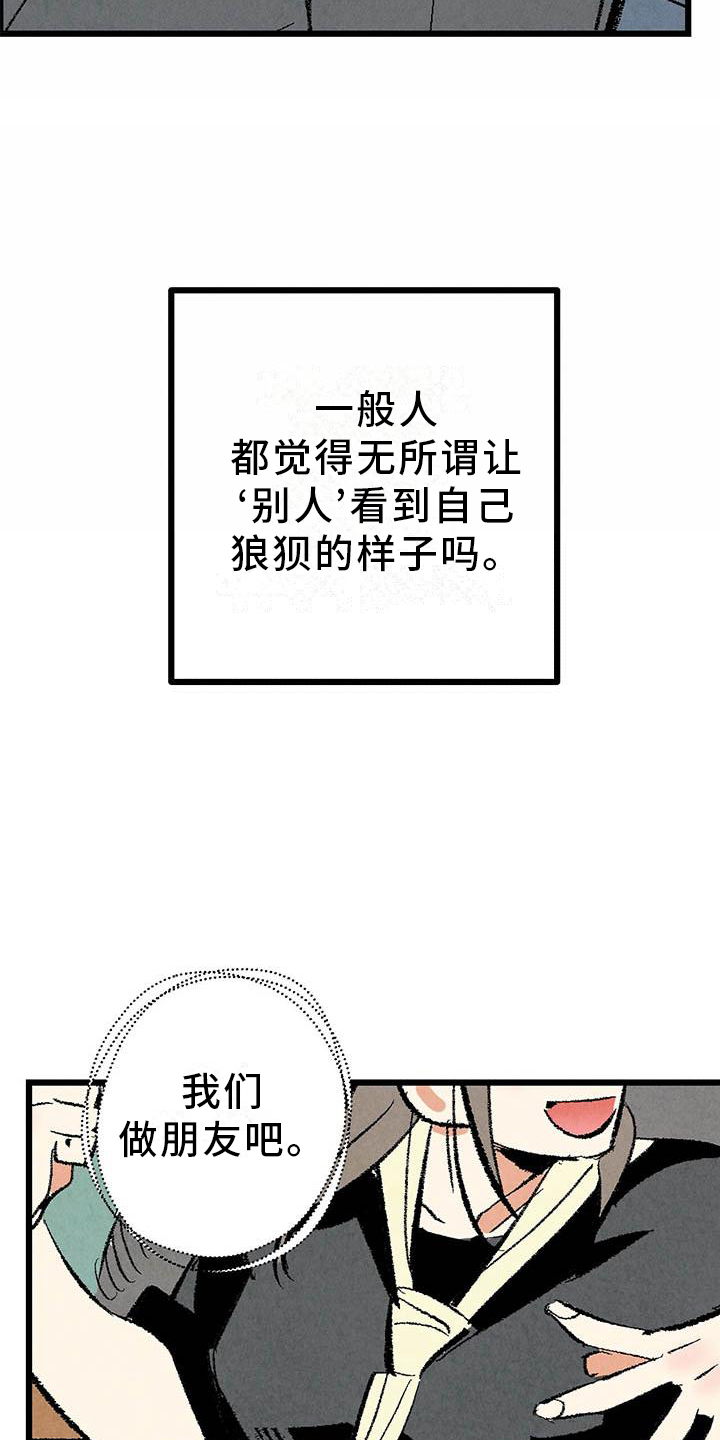第87话9