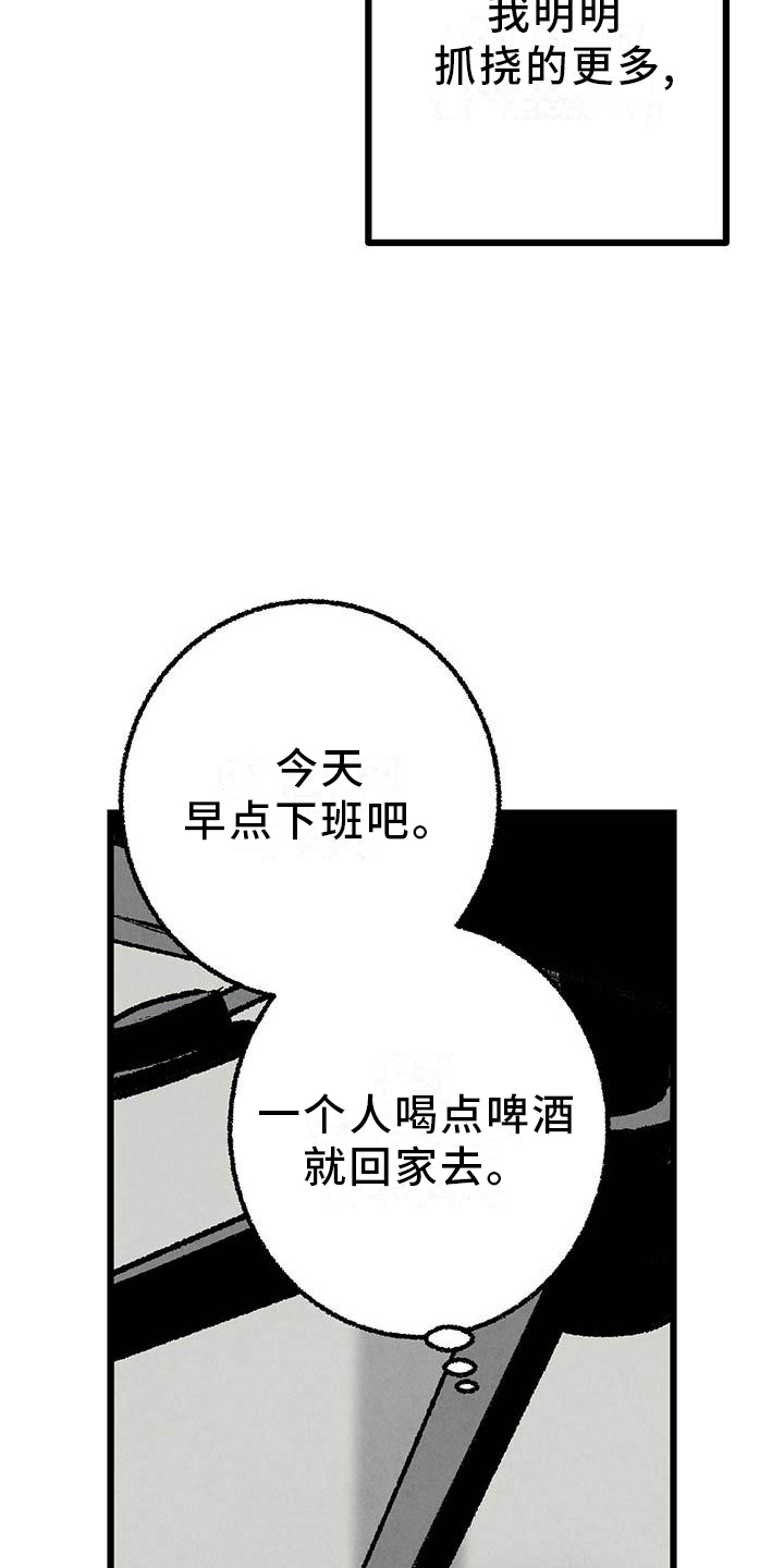 第86话1
