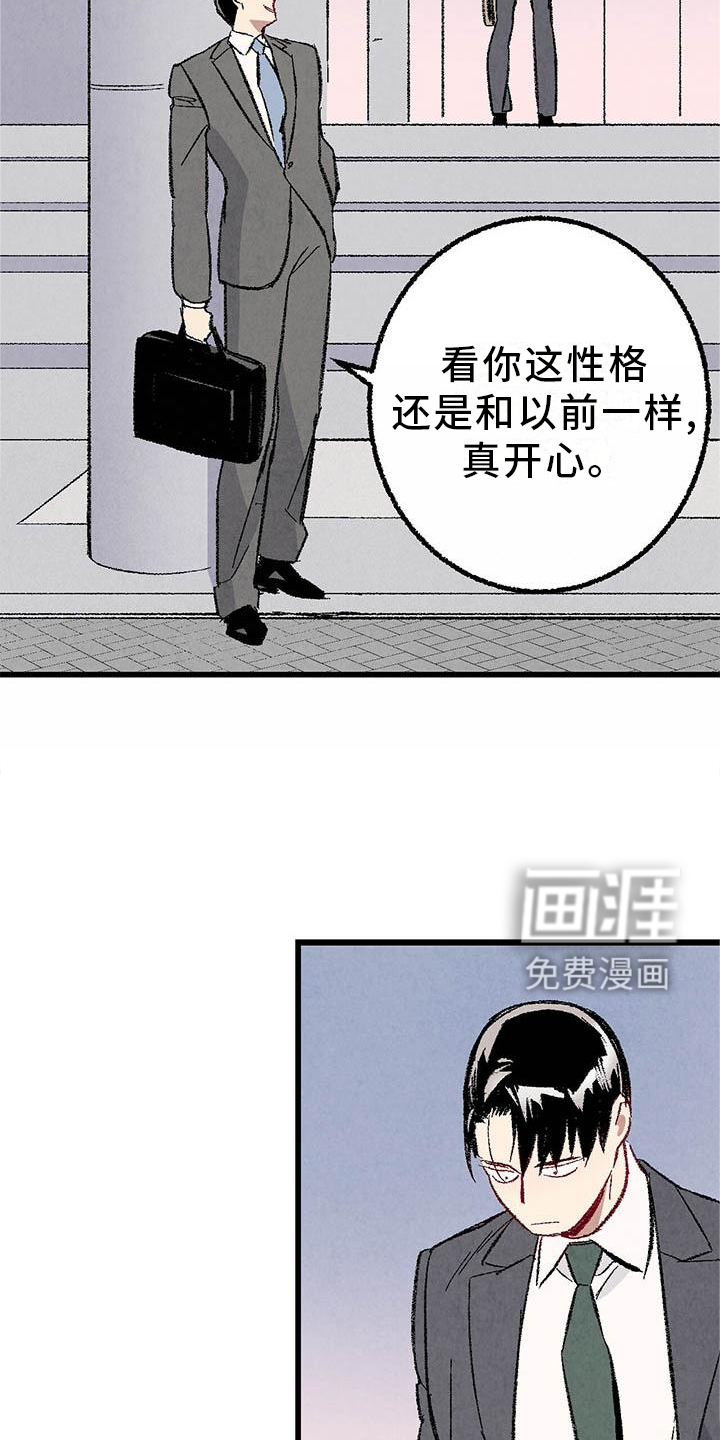 第86话10
