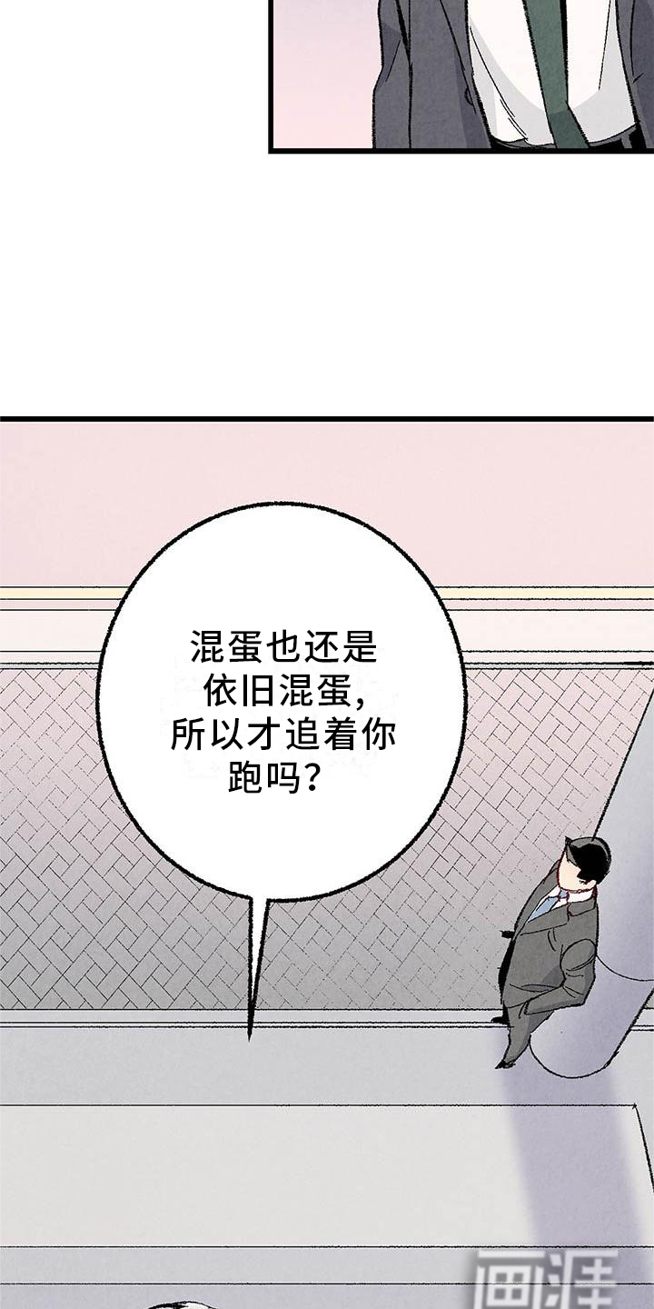 第86话11