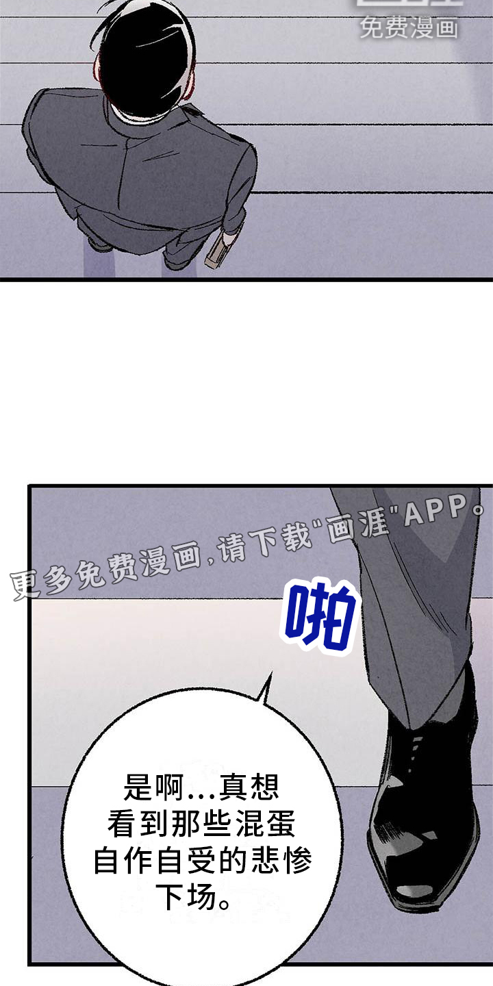 第86话12