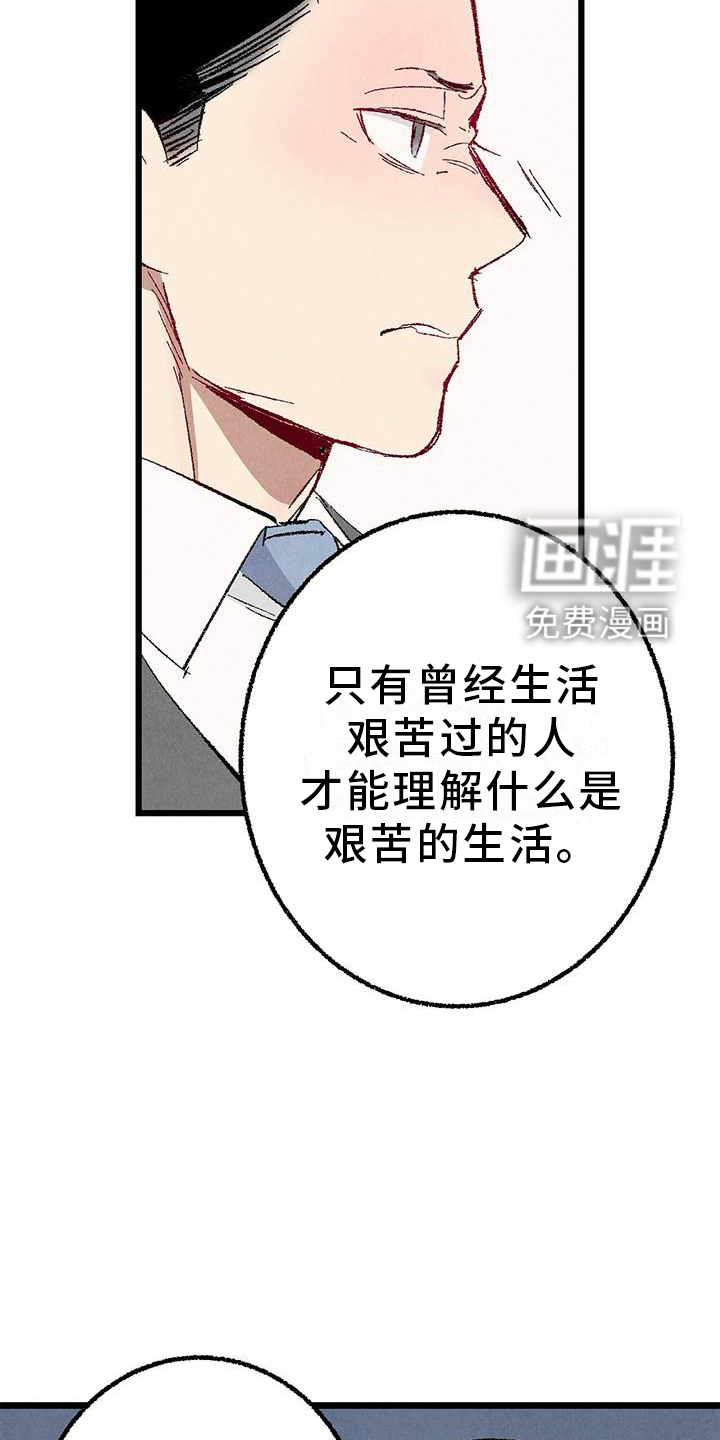 第86话14