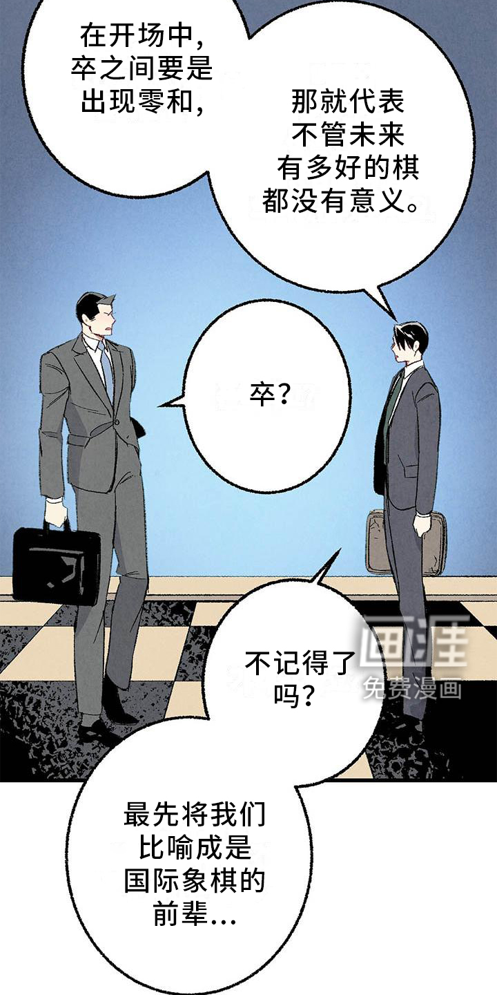 第86话15