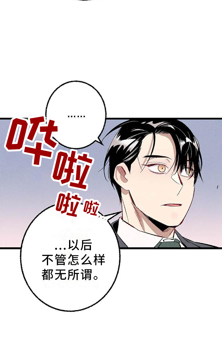 第86话16