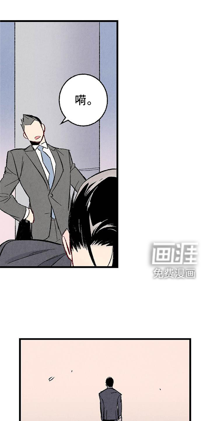 第86话17