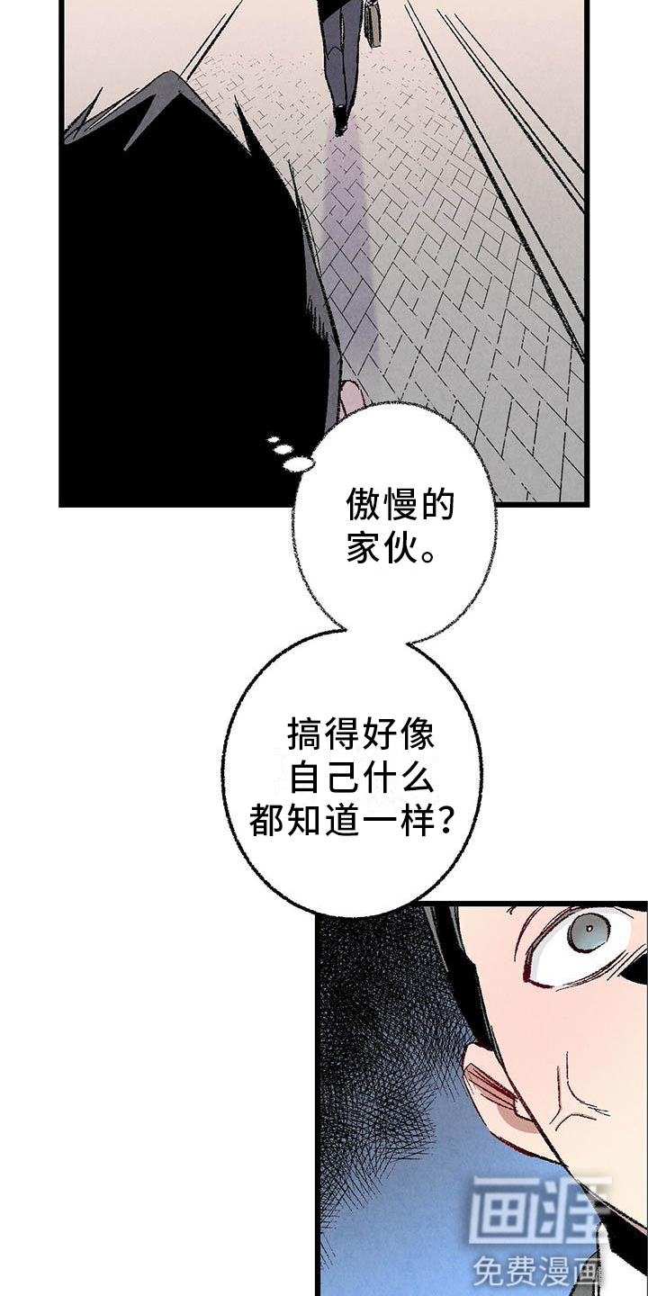 第86话18