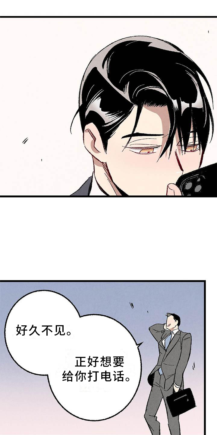 第86话22